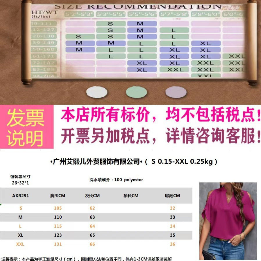 2025 tiktoktemu women's clothing summer new V-neck temperament fashion off-the-shoulder sleeve women's top
