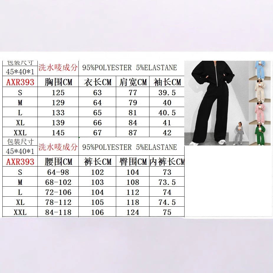 2025 spring and autumn new two-piece set New trend cardigan zipper slim elastic two-piece set women