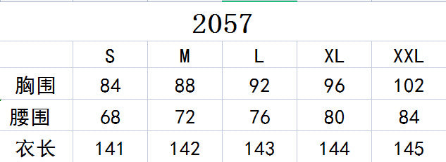 2025 new New 2025 women's clothing wish dress INS Internet celebrity print weaving splicing fishtail dress