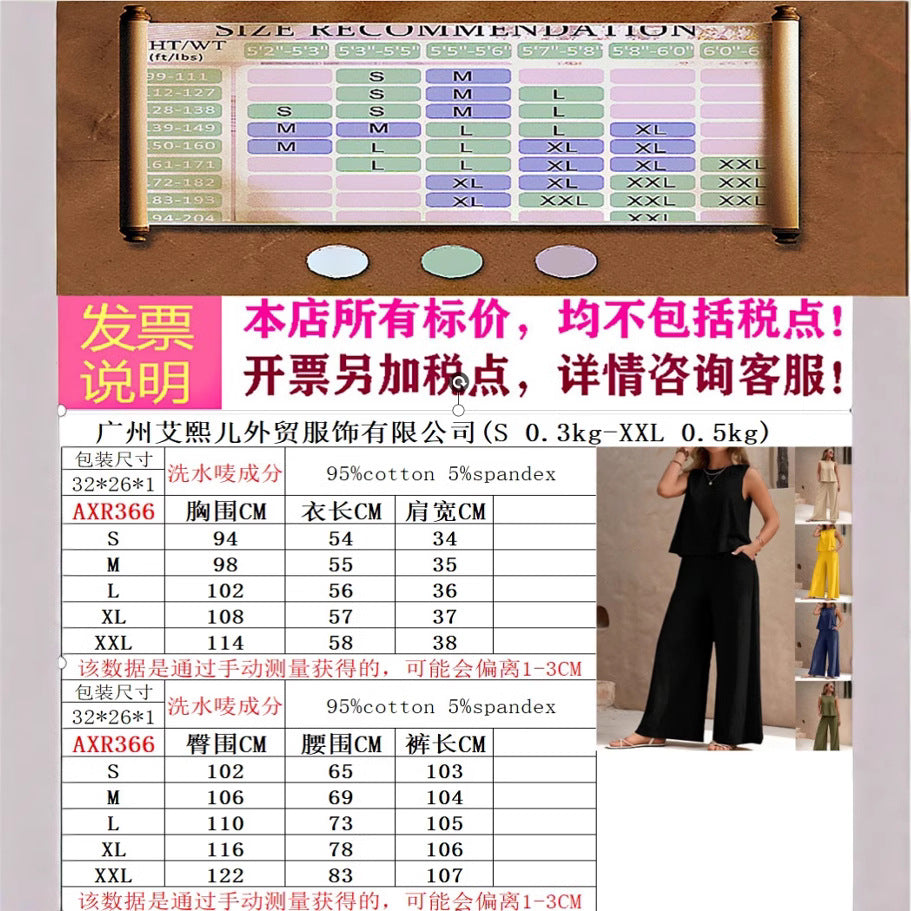 2025 summer new two-piece set women's trend versatile loose pullover round neck casual cotton set women