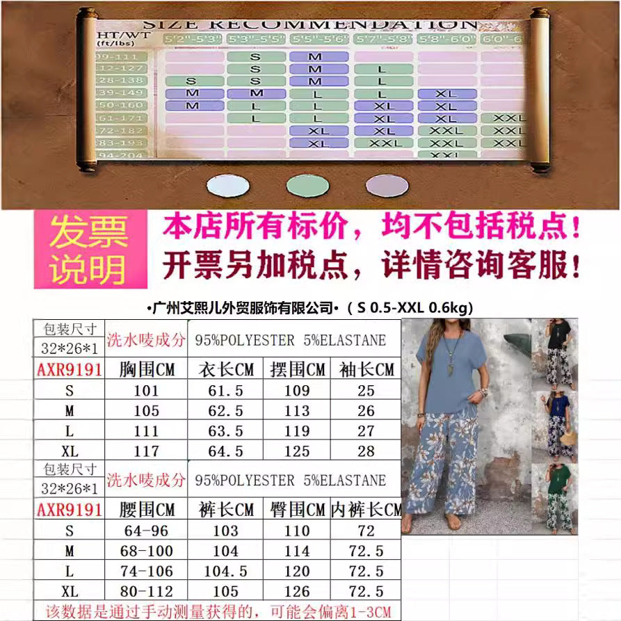 2025 In the summer of , the new two-piece set for women's trends are versatile, loose pullover printing round neck casual suit for women