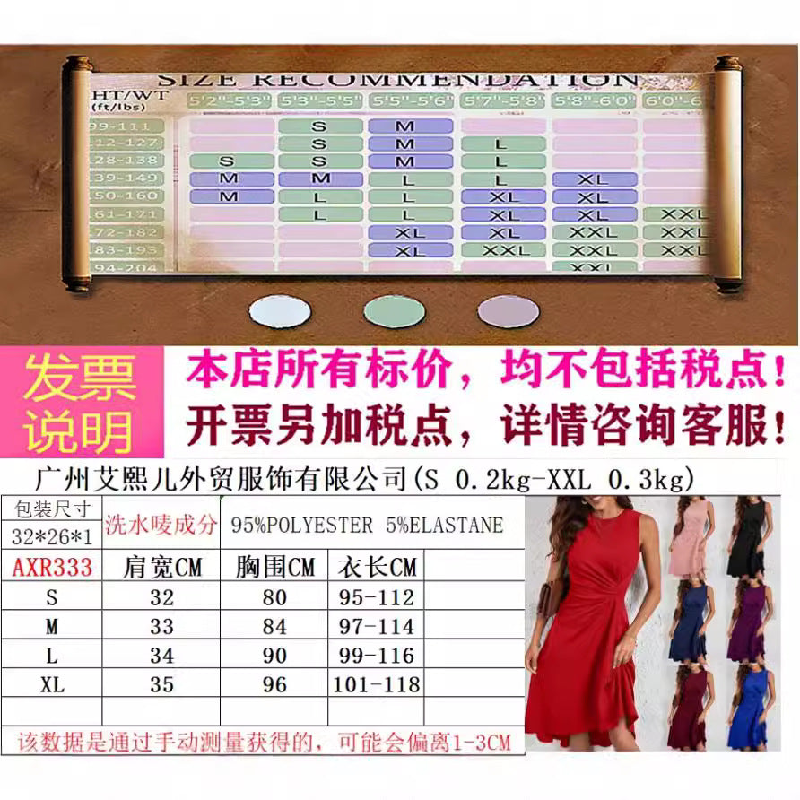 2025 summer, Popular, , New women's clothing summer new fashion sleeveless solid color A word crumpled dress