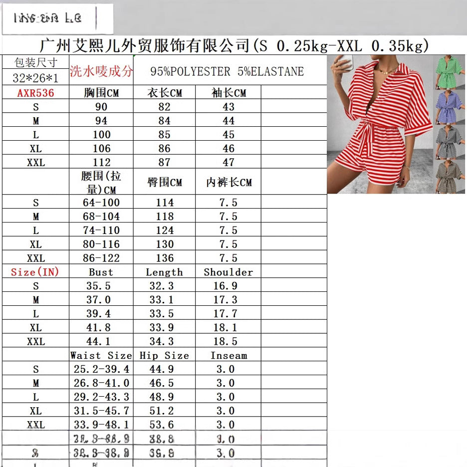 2025 spring and summer Popular trade New striped lapel cardigan button medium sleeve belt shorts set onesie women
