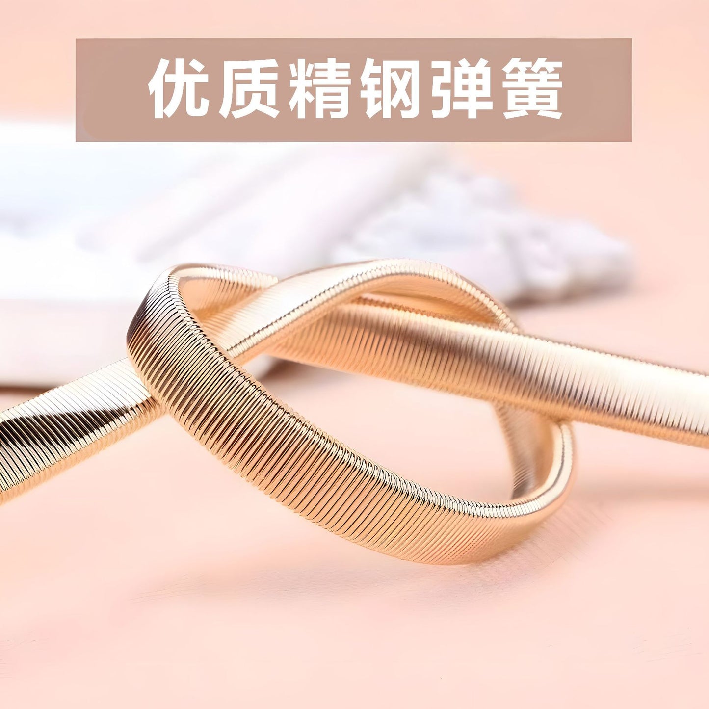2025 Waist chain women's fashion versatile skirt wide-leg pants dress belt gold belt elastic decorative accessories