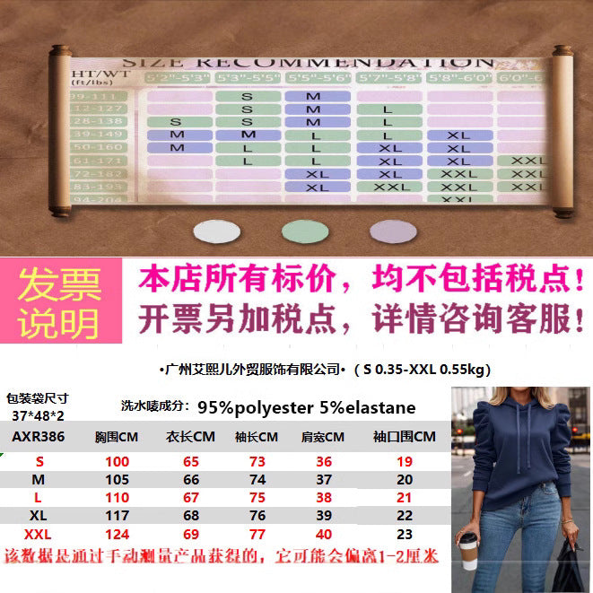 2025 Popular, , New autumn and winter new fashion lapel hooded solid color long-sleeved casual T women's sweater