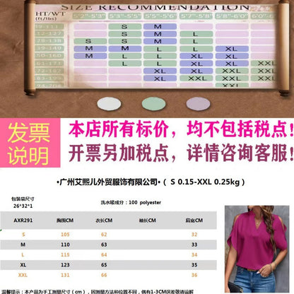 2025 tiktoktemu  women's clothing  summer new V-neck temperament fashion off-the-shoulder sleeve women's top