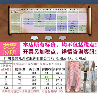 2025 Spring and Autumn   New women's clothing new casual striped solid color rubber band pull rope cotton straight pants