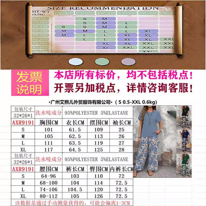 2025 In the summer of , the new two-piece set for women's  trends are versatile, loose pullover printing round neck casual suit for women