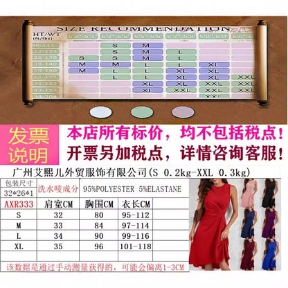 2025 summer, Popular, ,  New women's clothing summer new fashion sleeveless solid color A word crumpled dress