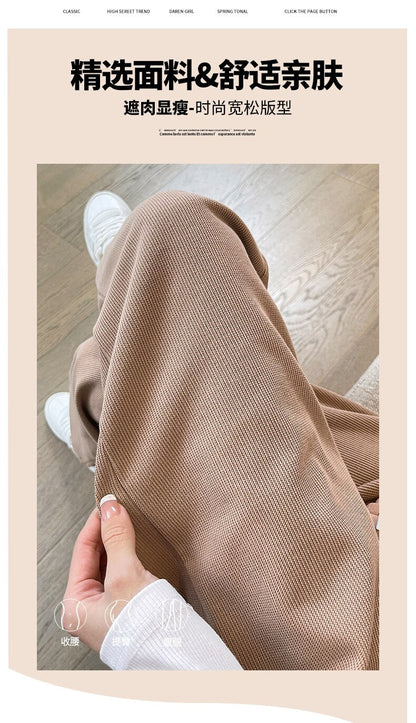 jinran Casual Wide Leg Pants Women'S Spring Autumn New Korean Female Loose High Waist Thin Hanging Feeling Versatile Long Trousers