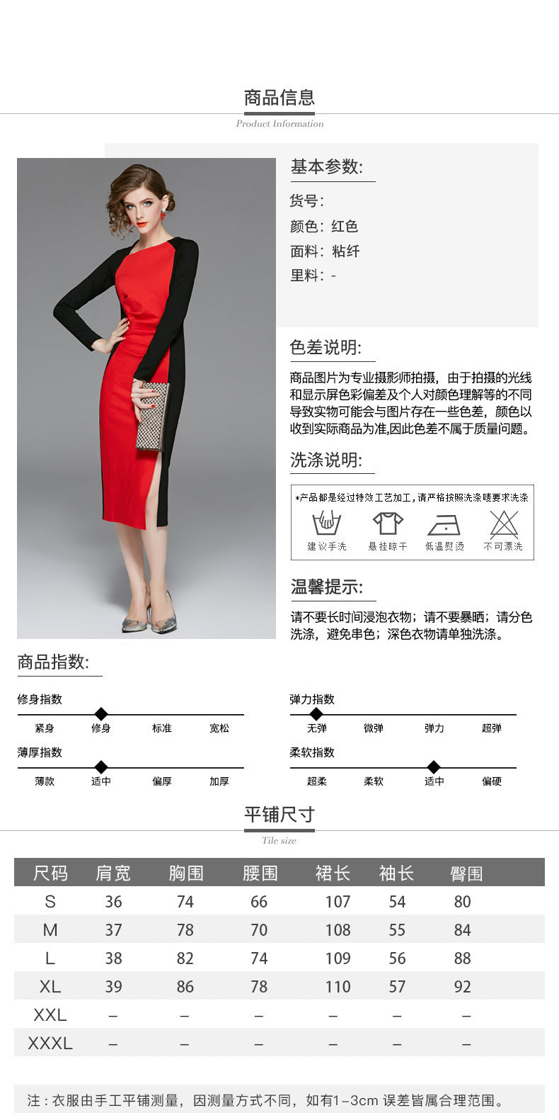 jinran Spring 2022 women&#39;s new high-end retro dresses improved cheongsam color contrast celebrity hip long sleeve dress